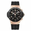 Hublot Big Bang Steel Rose 301.PB.131.RX Replica